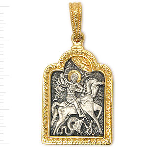 Фотография ювелирного изделия: Подвеска «Великомученик Георгий Победоносец», Серебро 925