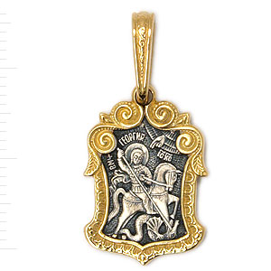 Фотография ювелирного изделия: Подвеска «Великомученик Георгий Победоносец», Серебро 925